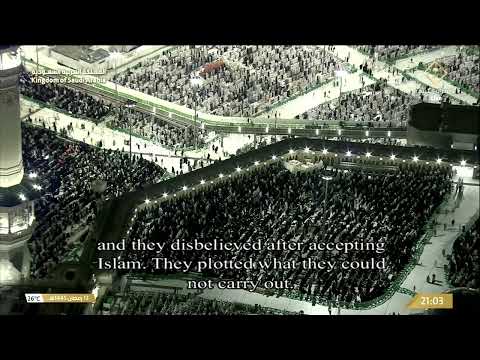 14th Ramadan 1445 Makkah Taraweeh Sheikh Baleelah