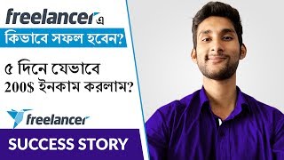 How To Make Money Online Fast With Freelancer.com - A Beginner's Guide