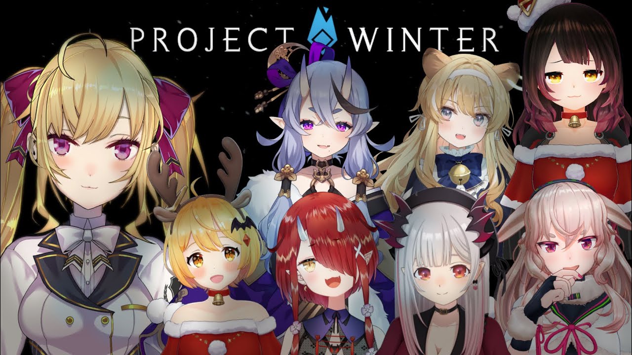 【Project Winter】#Vごちゃまぜ雪山人狼【にじさんじ/鷹宮リオン】