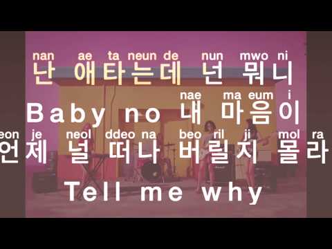 [KARAOKE] WonderGirl - Why So Lonely