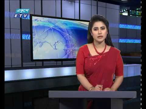সন্ধ্যা ০৬টার একুশে সংবাদ || ১৯ ডিসেম্বর ২০১৮