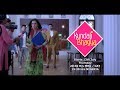 Kundali Bhagya Teaser 3 Starting 13 July 2017
