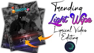 Trending Neon Light Lyrics Video Editing | Alight Motion Lyrics Editing | Black Screen Status Edit