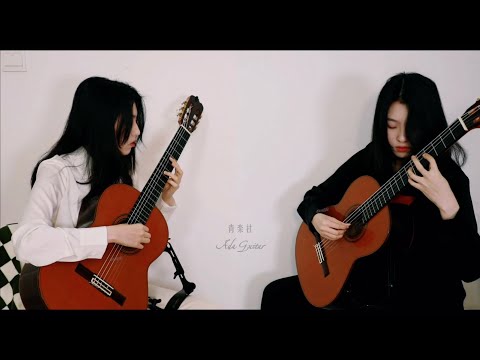 Ada | Libertango — Classical Guitar Duet (One Performer, Two Roles)