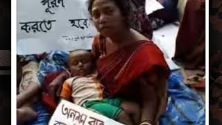 Nine to Twelve Waiting Movement 2019 | WBSSC UPDATE |