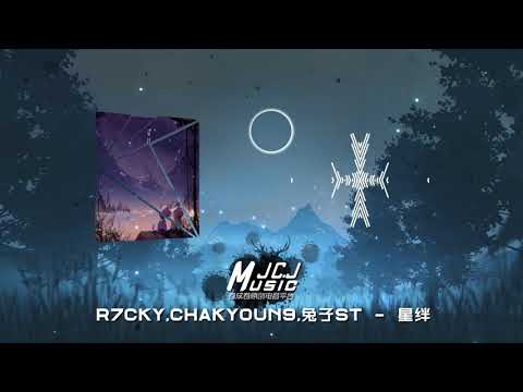 【JCJ Music】R7CKY,ChakYoun9,兔子ST - 星绊