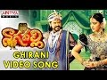 Ghirani Full Video Song Nagavalli Video Songs Venkatesh Anushka