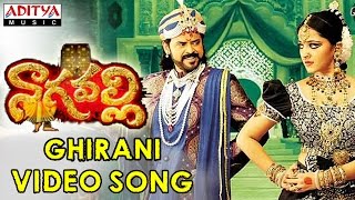 Ghirani Full Video Song - Nagavalli video songs - 