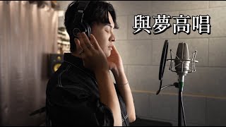 [分享] 為中華隊奪冠而做的一首主題曲