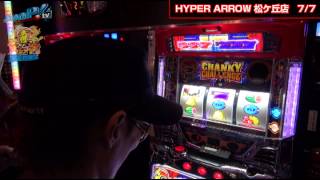 真・スロ番 〜夏の陣〜 vol.26  