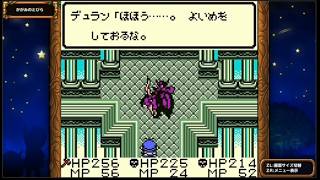 【テリーのワンダーランドRETRO】系統縛りで競争してみたその２【スライム＆ドラゴン系vs悪魔系＆ゾンビ系】