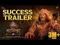 Mahavatar Narsimha Success Trailer Hindi Ashwin Kumar Hombale Films In Cinemas Now