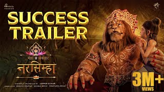 Trailer Preview Image