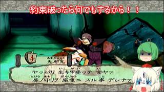 大神（ゆっくり実況プレイ）part２１