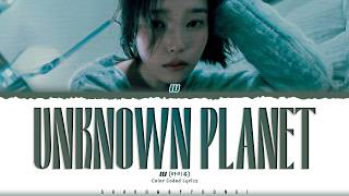 Download lagu IU 'Unknown Planet' Lyrics (아이유 이 별로부터 가사) [Color Coded Han_Rom_Eng] | ShadowByYoongi mp3