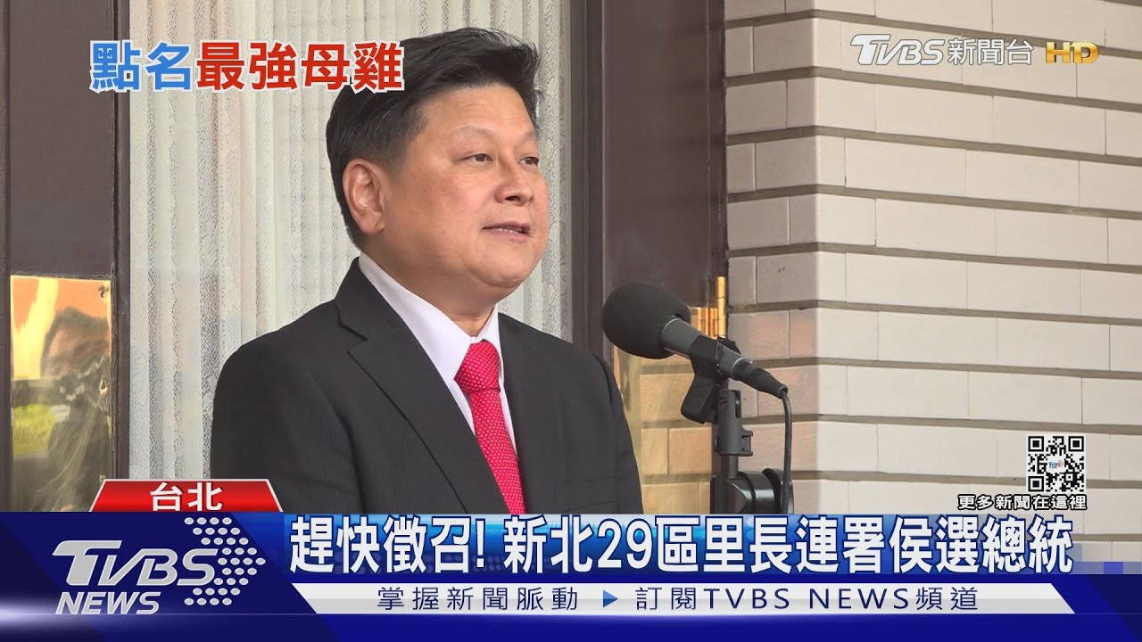 開戰?籲侯友宜快表態 傅崐萁:一起承擔國民黨