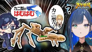 相棒のはむはむを失うも意外と傷の浅そうな望月ほぐのの天下無双ARK5日目かわいいシーンまとめ