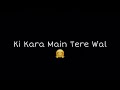 Tere Bagair Amrinder Gill Black Background Lyrics Whatsapp Status New Punjabi Song Moni08