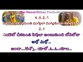 Swathilo Muthyantha Karaoke With Lyrics Telugu Bangaru Bullodu Allari Naresh Pooja Jhaveri