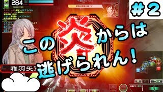 ★１０で頑張るボーダーブレイクX　その２ ウーハイ産業港～朝駆けの外港～【ゆっくり音声実況・ＳＳ１】