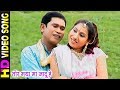 TOR MAYA MA KA JADU HE तोर मया म का जादू हे Most Beautifull Tital Song