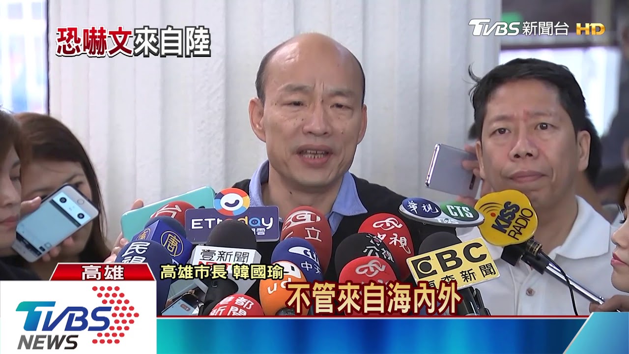 「假韓粉」抓到了！　警方證實IP來自大陸