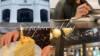 【海外在住女子】シンガポールのお洒落なレストラン、The Alkaff Mansionでお友達のお誕生日お祝い🥂