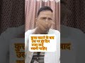 कुत्ता काटने के बाद कुत्ते पर 10 दिन नजर