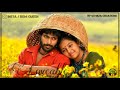 Unnai Vida Oru Nalla Manithanai Kandathilla Thalaiva