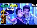 Kaththi | Tamil Movie Video songs | Selfie Pulla Video Song | Anirudh songs | Vijay | Vijay Dance