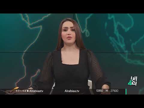 شاهد بالفيديو.. نشرة اخبار الظهيرة مع فاطمة حسين | البرلمان يطرح تعديل قانون المفوضية