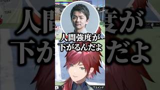 叶の分も背負ってSasatikkに挑むローレンｗ【にじさんじ／切り抜き】