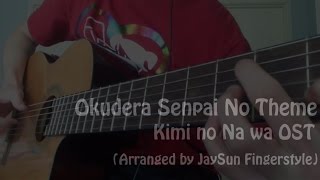 Okudera Senpai No Theme - Kimi no Na wa OST (Guitar Cover) [TABS]