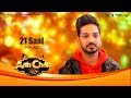 21 Saal (Full Song) | Gurjazz | Latest Punjabi Songs 2020 | Aah Chak 2020