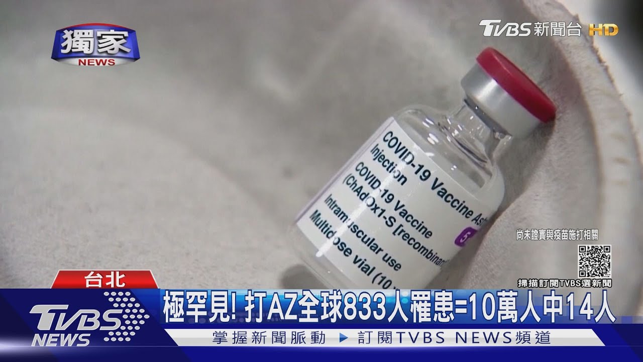 「格林巴利症」誰都會得! 50歲以上「機率更高」