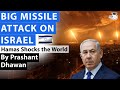 BIG MISSILE ATTACK ON ISRAEL | Hamas Shocks the World with Surprise Attack | By Prashant Dhawan