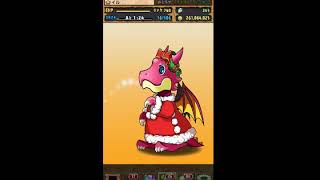 パズドラ　クリスマスガチャ　イルミナ欲しい