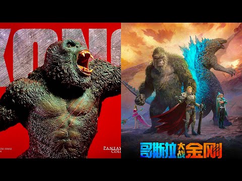 New Godzilla Vs Kong statue & Magic Domain Crossover With Godzilla Vs Kong Game - YouTube