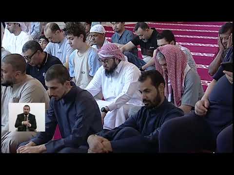 خطبة الجمعة بلغة الإشارة للصم | 4-7-2025