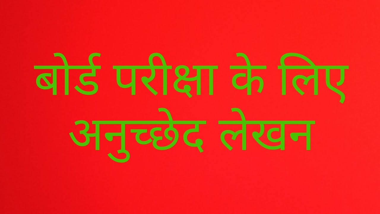 Basic Tuition Point.for pdf 7050514026