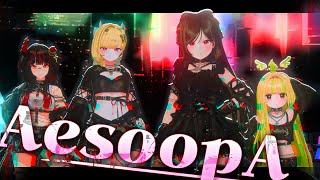 aesoopa 에숲파 'Black Mamba' MV