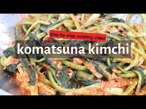 Authenticย kimchiย recipe of Komatsuna! You will learn how to makeย authenticย kimchiย easily!