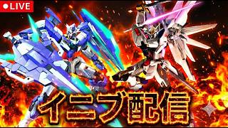 急募→店外おじさん　配信【イニブ】EXVS2IB】
