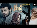 Jihad एक आतंकवादी की प्रेम कहानी South Indian Movie Hind