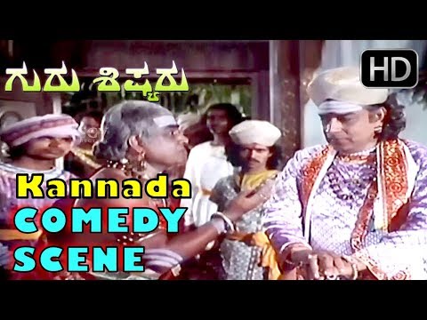 Guru Shishyaru Movie Dwarakish And Gang Funny Comedy Kannada