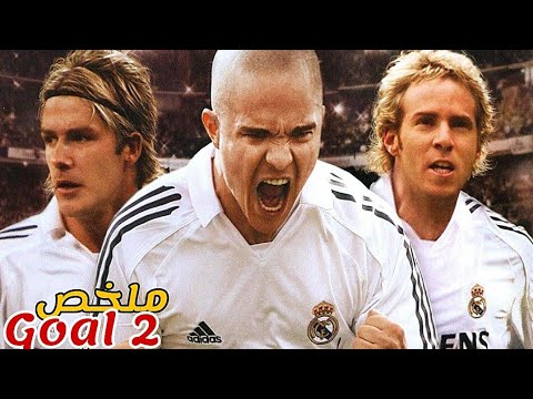 A poor young man meets a talent scout ⚽️ who transforms him from an illegal immigrant into Real M...