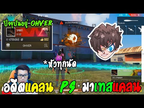 ฟีฟาย ruok