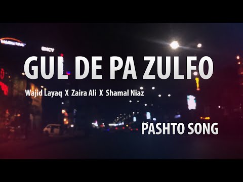 Gul De Pa Zulfo | Duet Version | Wajid Layaq x @zairaalimusic x Shamal Niaz