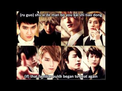 Super Junior M - 吹一樣的風 (My all is in you) [English subs + Pinyin] HD