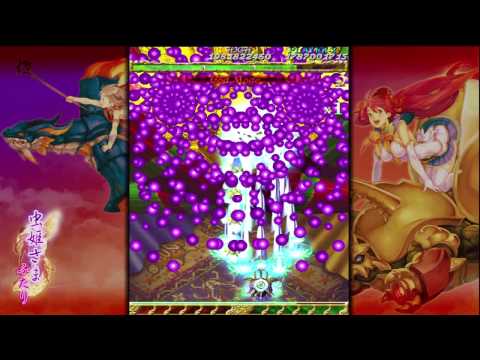 Mushihimesama Futari Black Label - God Mode 1CC - Stage 5